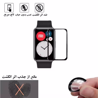 محافظ صفحه نمایش گلس استار مدل PMGA مناسب برای ساعت هوشمند هوآوی  Watch Fit 
