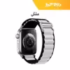 بند اسپریگ مدل Loop Alpine Dual color مناسب برای اپل واچ 42 / 44 / 45 / 49 میلی متر