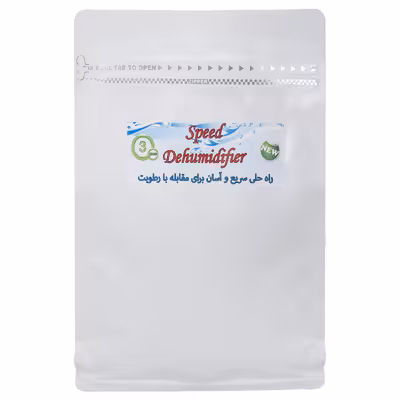 رطوبت گیر اسپید کد 01 وزن 450 گرم بسته 3 عددی