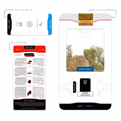 برچسب پوششی ماهوت مدل Roodkhan Castle مناسب برای گوشی موبایل شیائومی Redmi Note 9S
