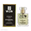 عطر جیبی زنانه واژاو مدل CHANEL Coco Noir حجم 30 میلی لیتر