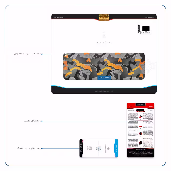 برچسب پوششی ماهوت مدل Autumn-Army مناسب برای تبلت اپل iPad Pro 11 2018 A1980