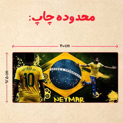 ماگ حرارتی مدل دسته قلبی طرح نیمار کد 87