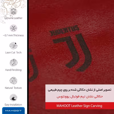برچسب پوششی ماهوت مدل RL-JUVE مناسب برای گوشی موبایل شیائومی Redmi Note 11 4G