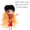 عروسک مدل Pet Surprise طرح فشن کد A601 ارتفاع 26 سانتی متر
