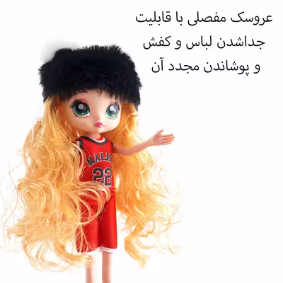 عروسک مدل Pet Surprise طرح فشن کد A601 ارتفاع 26 سانتی متر