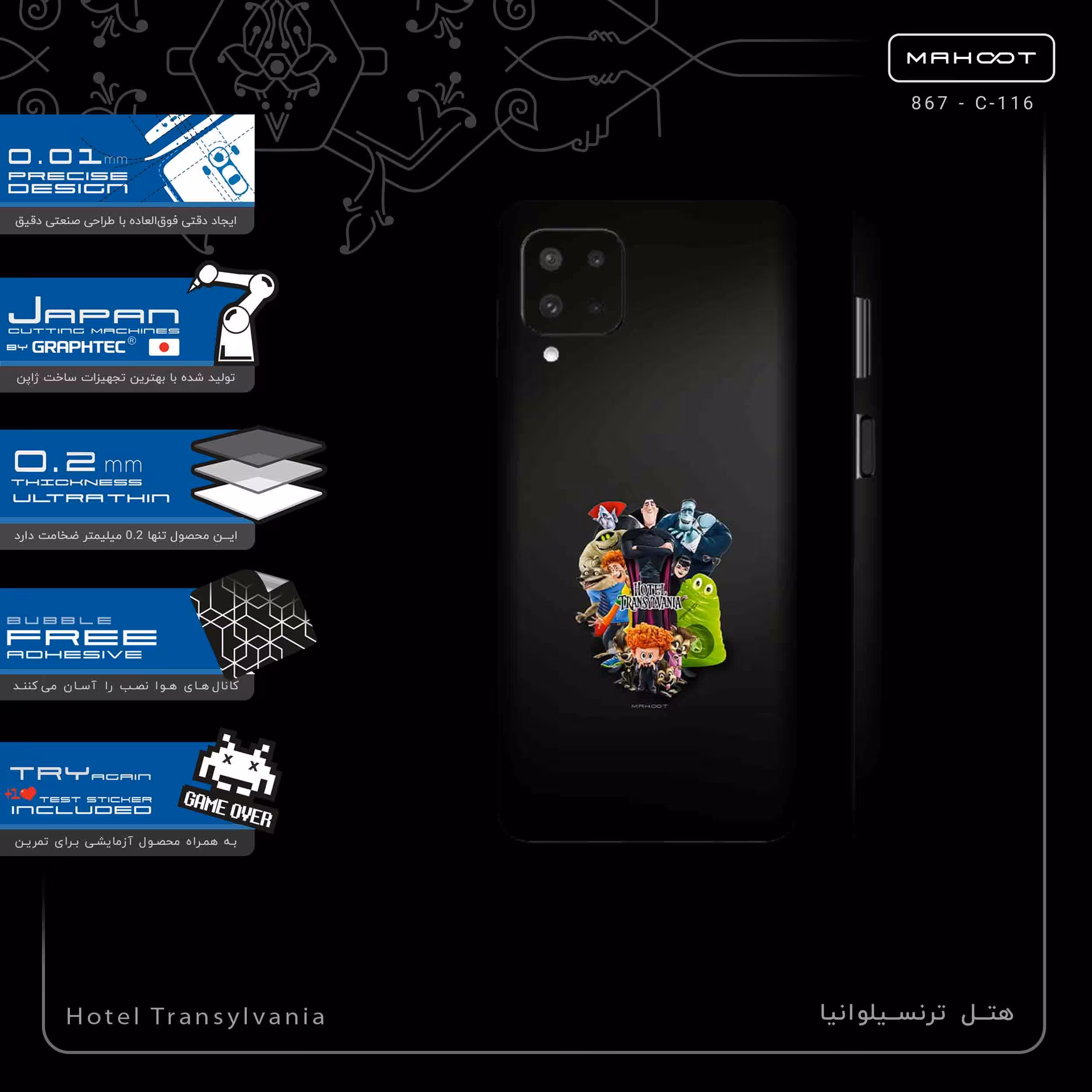 برچسب پوششی ماهوت مدل Hotel Transylvania-FullSkin مناسب برای گوشی موبایل سامسونگ Galaxy M62