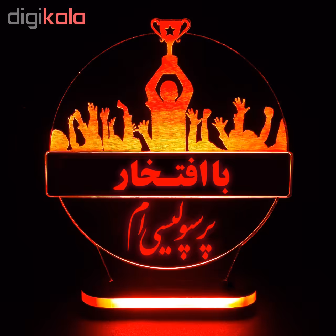 چراغ خواب طرح هواداری کد 107
