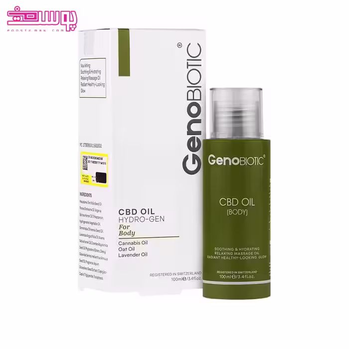 روغن بدن ژنوبایوتیک مدل CBD حجم 100ml