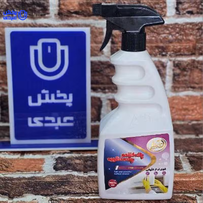 اسپری پاک کننده چند منظوره سطوح  A