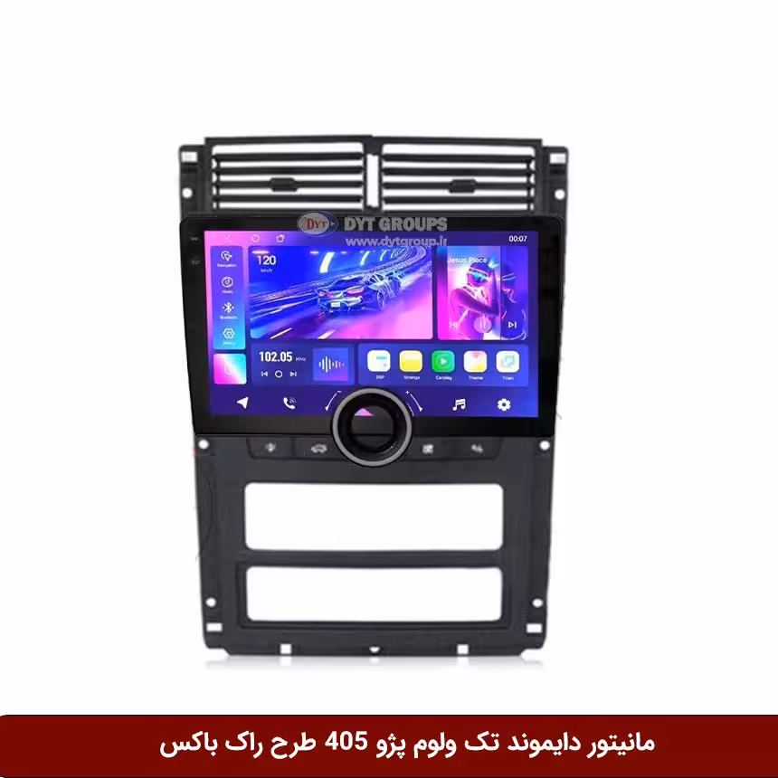 مانیتور دایموند تک ولوم پژو 405 طرح راک باکس مدل 10 و 11 اینچ