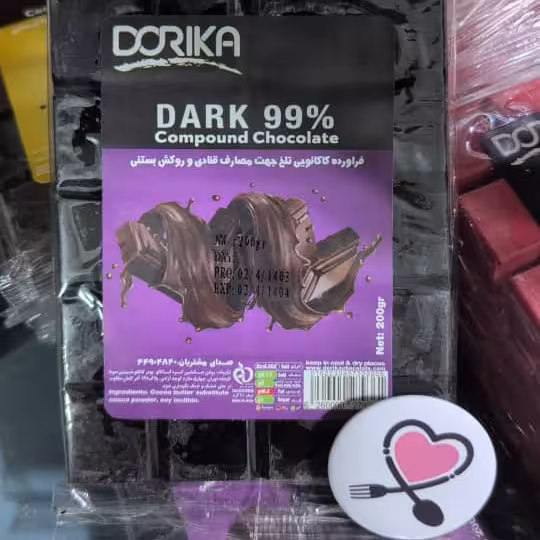 شکلات تخته ای تلخ 99% دریکا