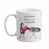 خرید ماگ-لیوان  لیوان شخصی  مهرنوش 04