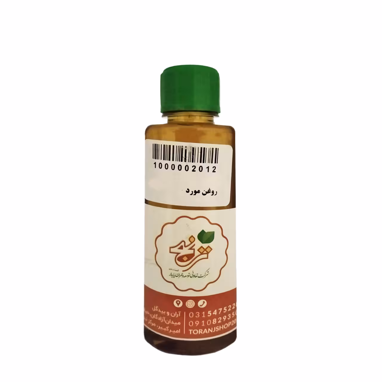روغن مورد ترنج 60 گرمی