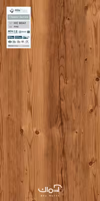 پارکت لمینت هیلو کد 8041