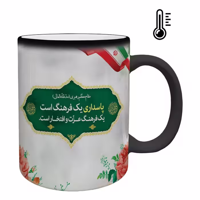 خرید ماگ-لیوان حرارتی  پاسدار کد 7