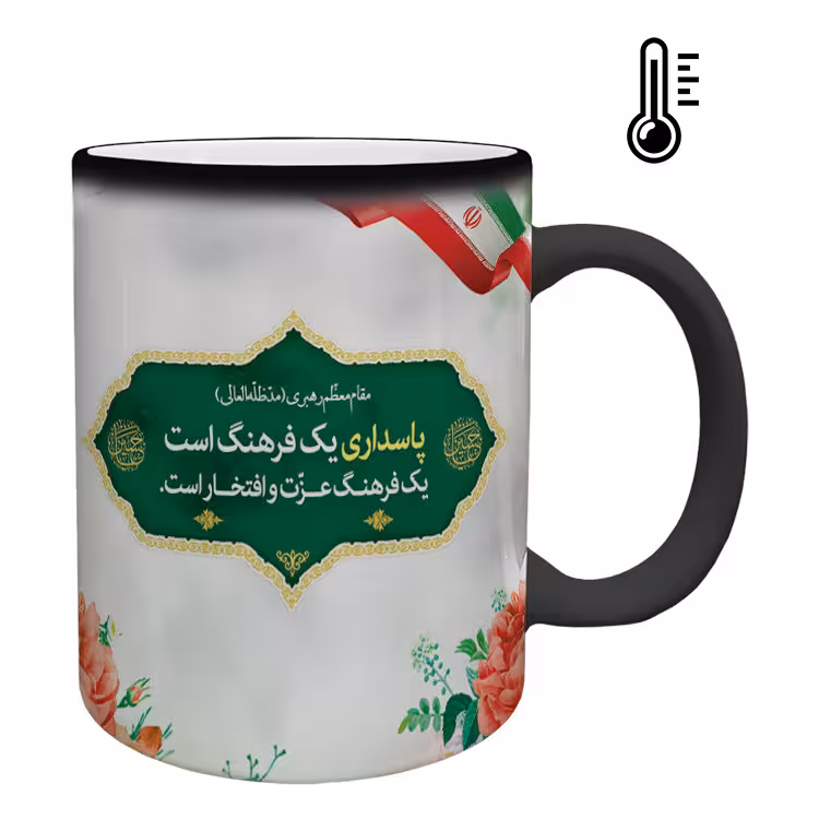 خرید ماگ-لیوان حرارتی  پاسدار کد 7