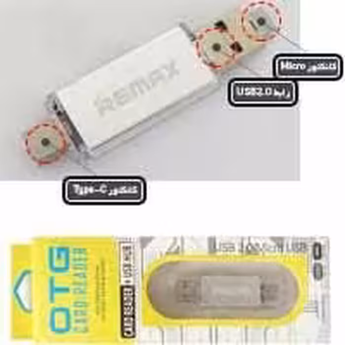 ریدر و OTG میکرو و TYPE C  USB2.0 Remax