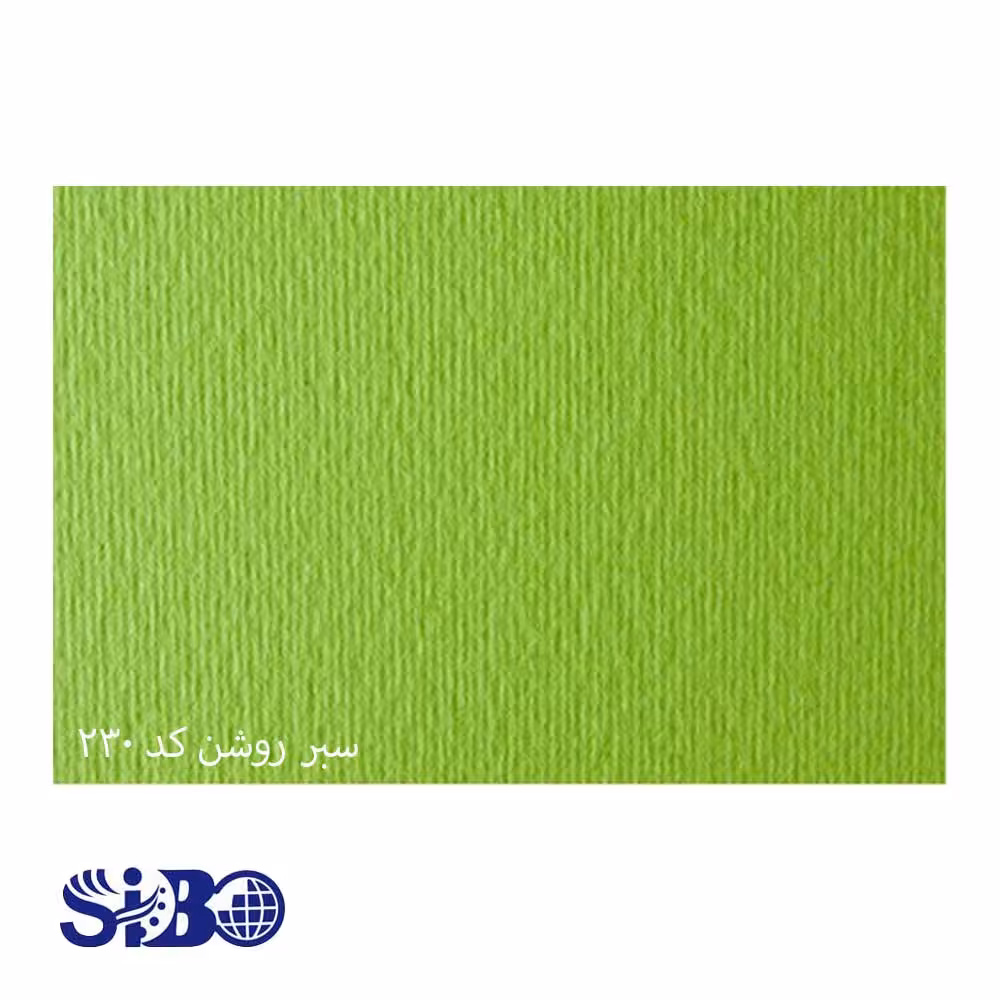 مقوا فابریانو سبز روشن A3 کد 230