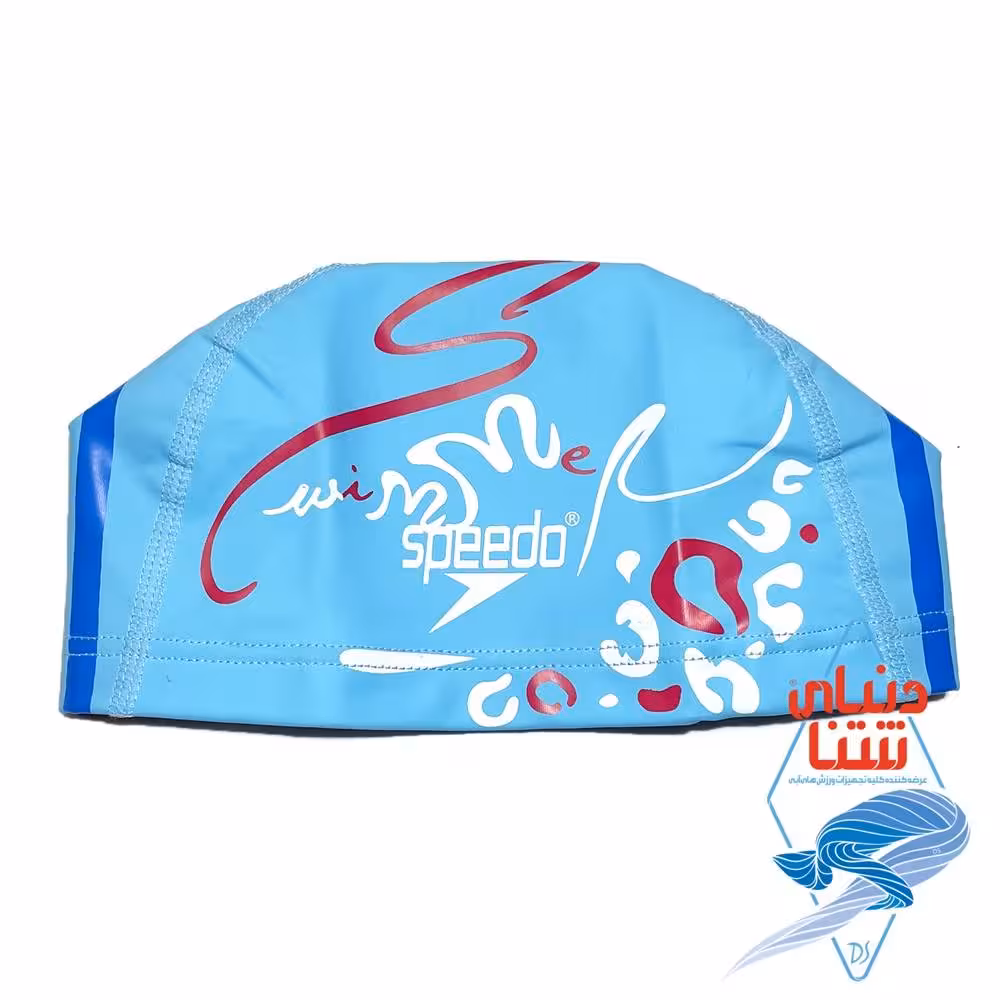کلاه شنا speedo کد 3796