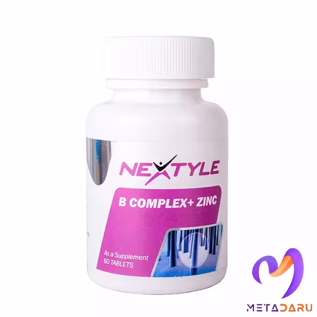 بکمپلکس پلاس زینک نکستایل | Nextyle B Complex   Zinc