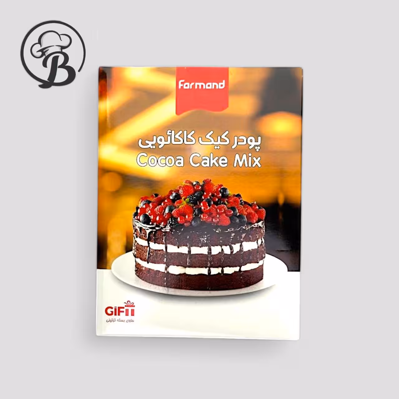 پودر کیک کاکائویی فرمند