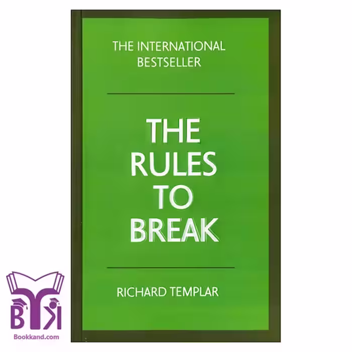کتاب The Rules to Break