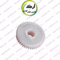 چرخ دنده محرک فید کاغذکش دستی Sharp AR-5631