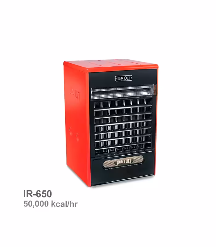 (فن المانی)هیتر گازی ایران هیتر مدل IR-650