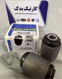 بوش طبق فلزی پراید جدید زمرد یدک 30mm