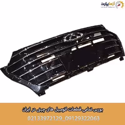 جلو پنجره آریزو 6 پرو (ارسال رایگان)