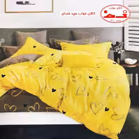 سرویس لحاف یک نفره قلب