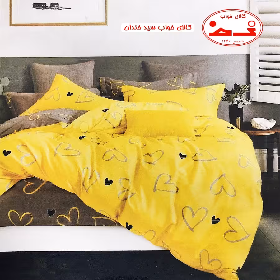 سرویس لحاف یک نفره قلب