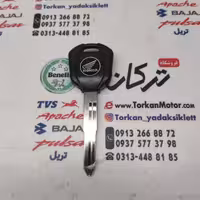 کلید خام CB 1300 سی بی مدل جدید ( مشکی )