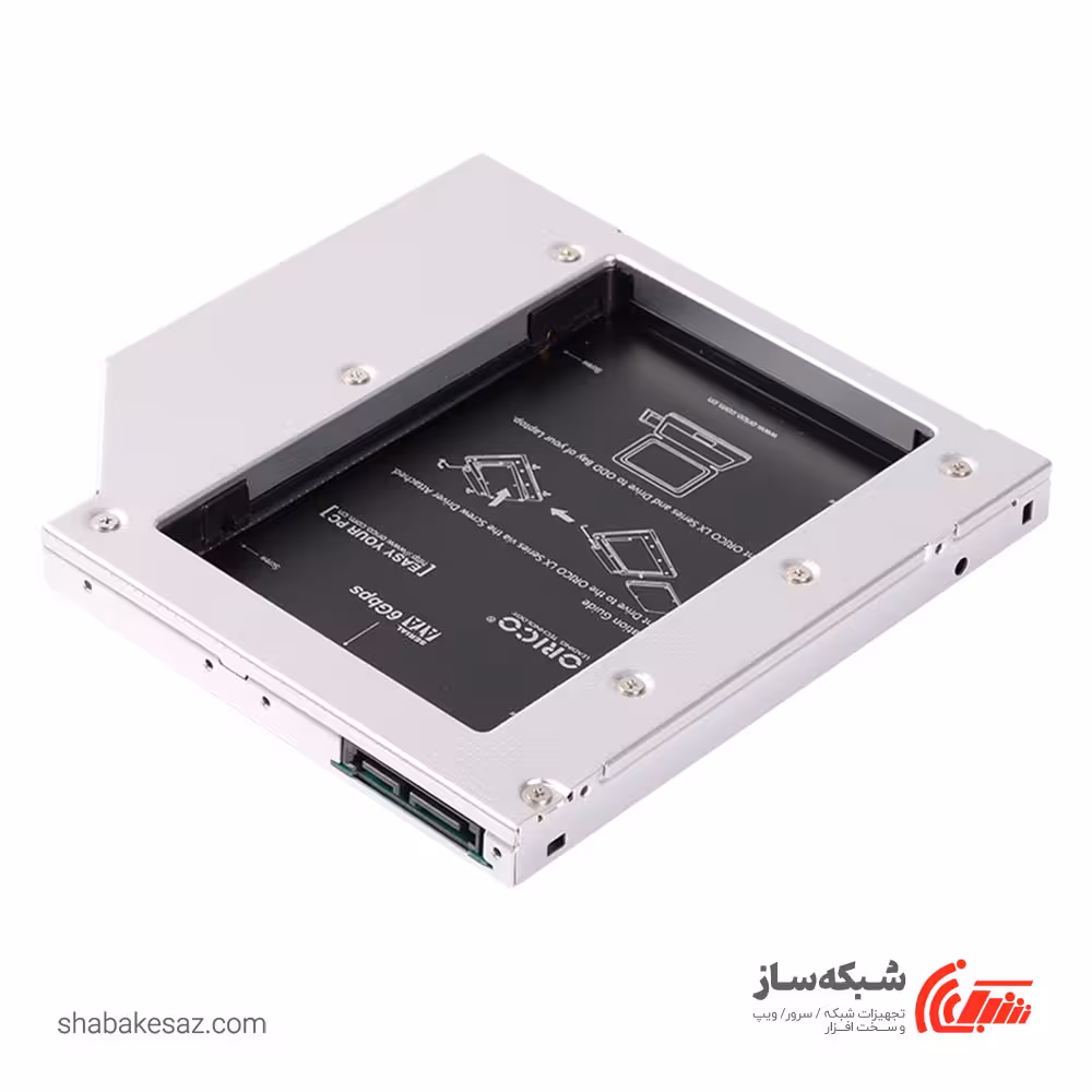 قیمت و خرید براکت هارد اینترنال اوریکو ORICO L127SS-V1 - شبکه ساز