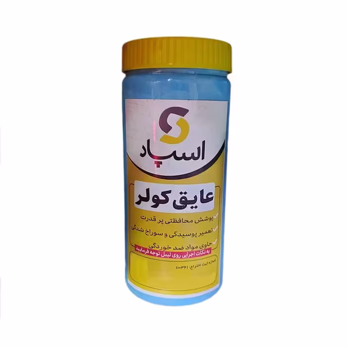 عایق کولر اسپاد کارتنی 12 عدد مدل Waterproofing