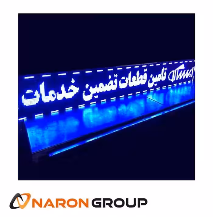 تابلو ال ای دی تک رنگ سفید