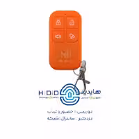 ریموت بلوتوثی 315 نارنجی برند HSOB