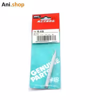 پیستوله کاسه فلزی حرفه ای H827 سایز 1.3 کد RH-6313