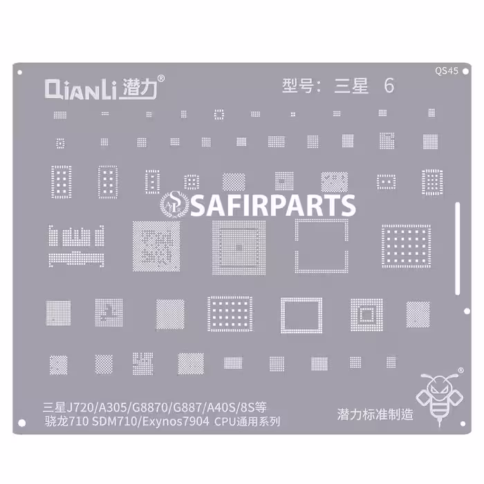 قیمت و خرید شابلون آی سی کيانلی QS45 Samsung J720/A305/G8870/G887/A40S/8S Snapdragon710 SDM710/Exynos7904 CPU