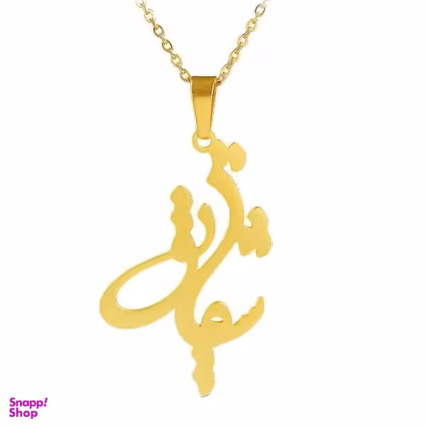گردنبند نقره طرح اسم شقایق کد 01