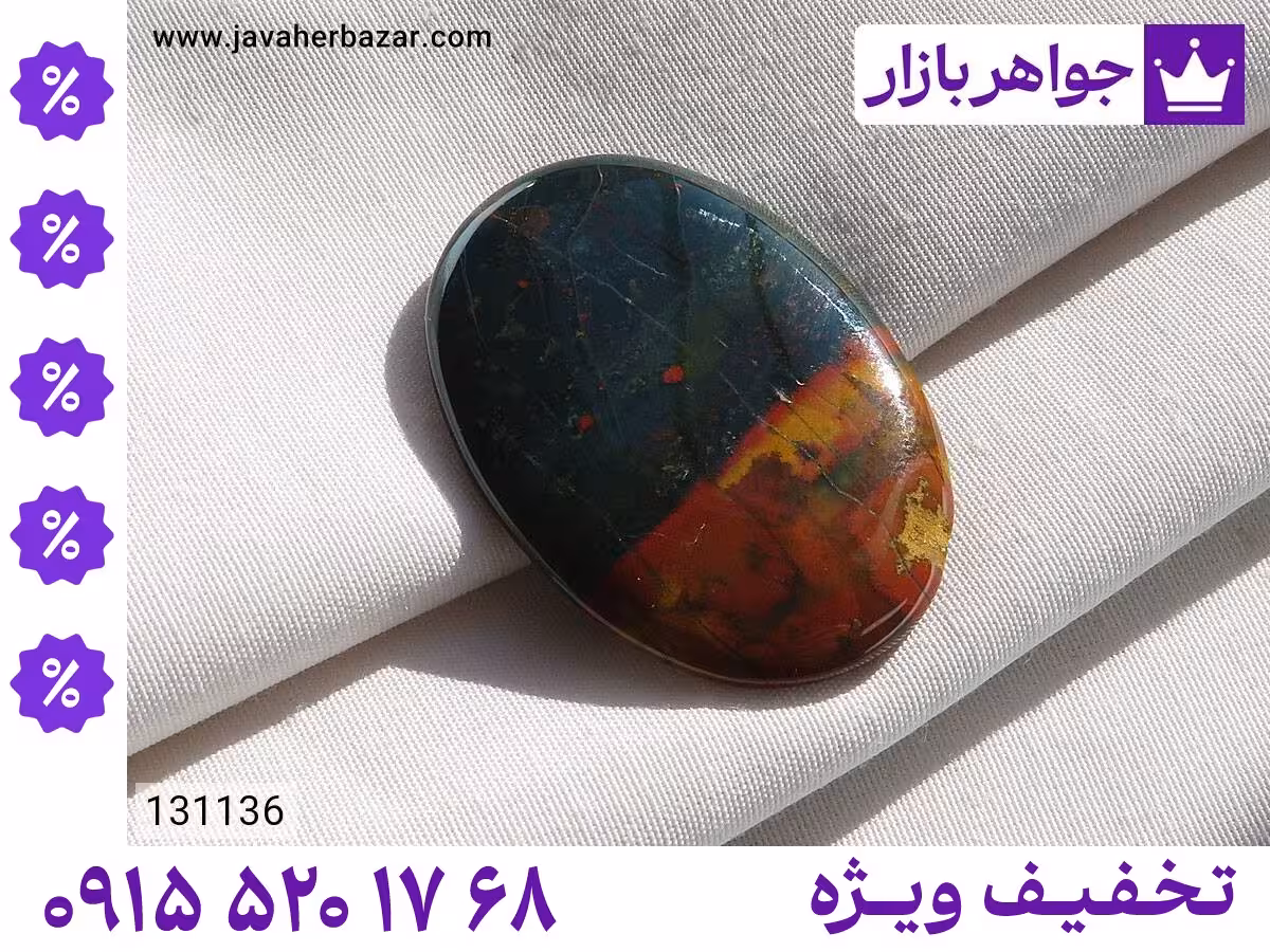 نگین سنگ خون محصول ویژه جواهربازار