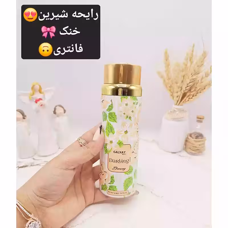 اسپری بدن زنانه گلدار خوشبو گلکسی DarIing Dreamy کد B5530