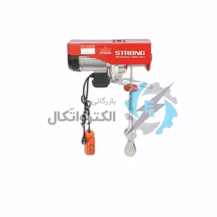 بالابر برقی (وینچ) 400 کیلوگرم تکفاز استرانگ مدل STG400K