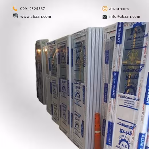 درب سرویس 75 در 2 (( اقساط یک ساله ))