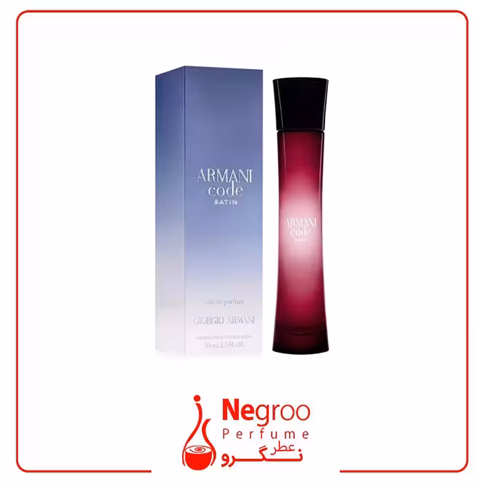 عطر ادکلن جورجیو آرمانی کد ساتین 75میل