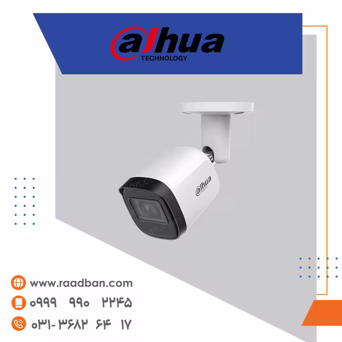 دوربین آنالوگ داهوا بولت 2 مگاپیکسل مدل HAC-B2A21P