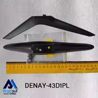 پایه تلویزیون دنای 43D1PL