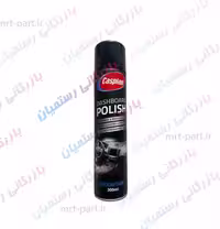 اسپری داشبورد کاسپین کد472