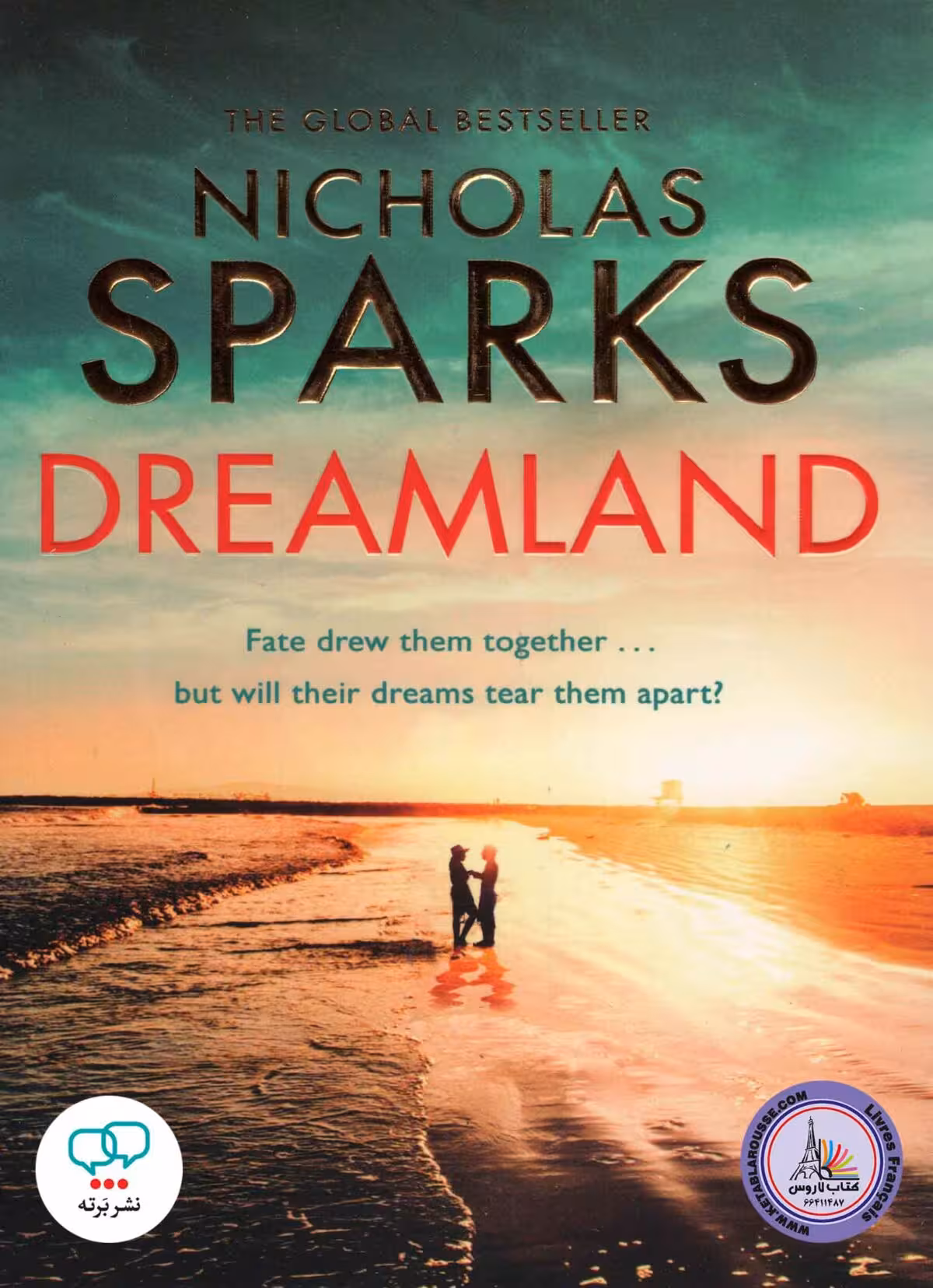رمان انگلیسی Dreamland